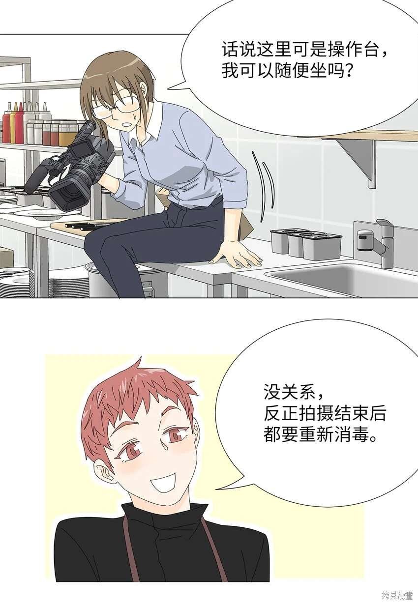 第40话