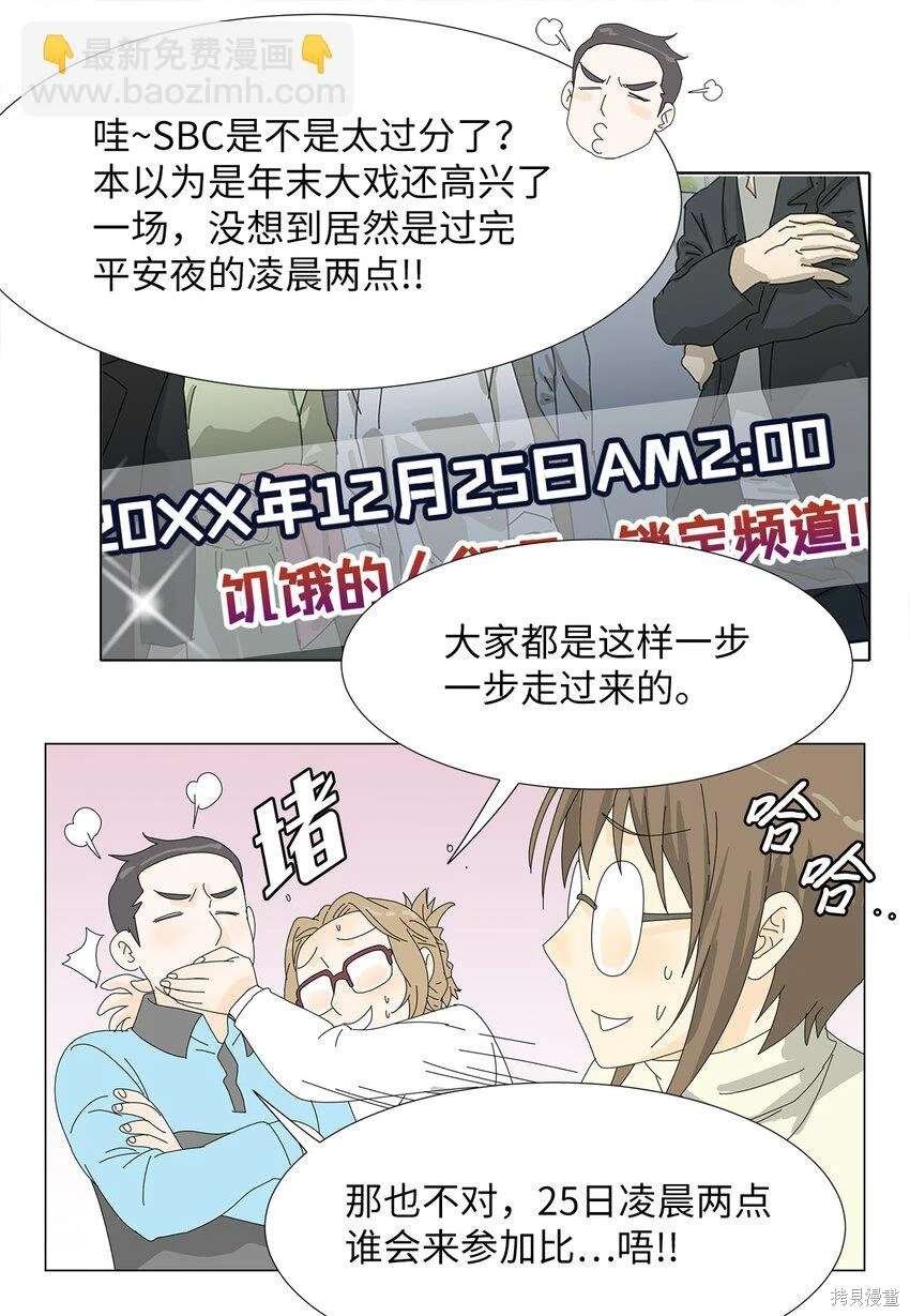 第40话
