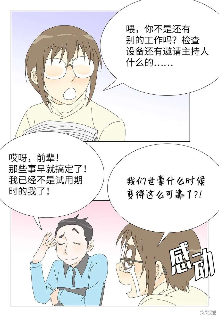第40话