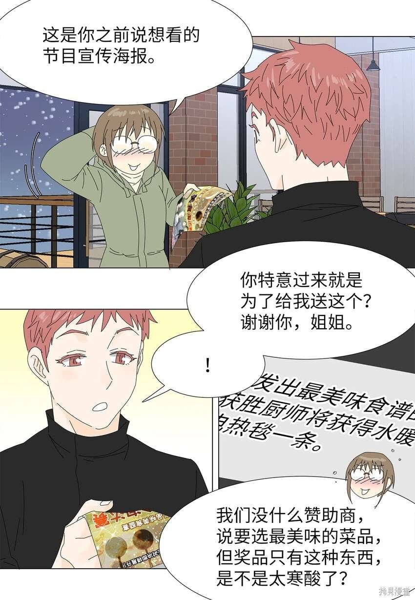 第41话