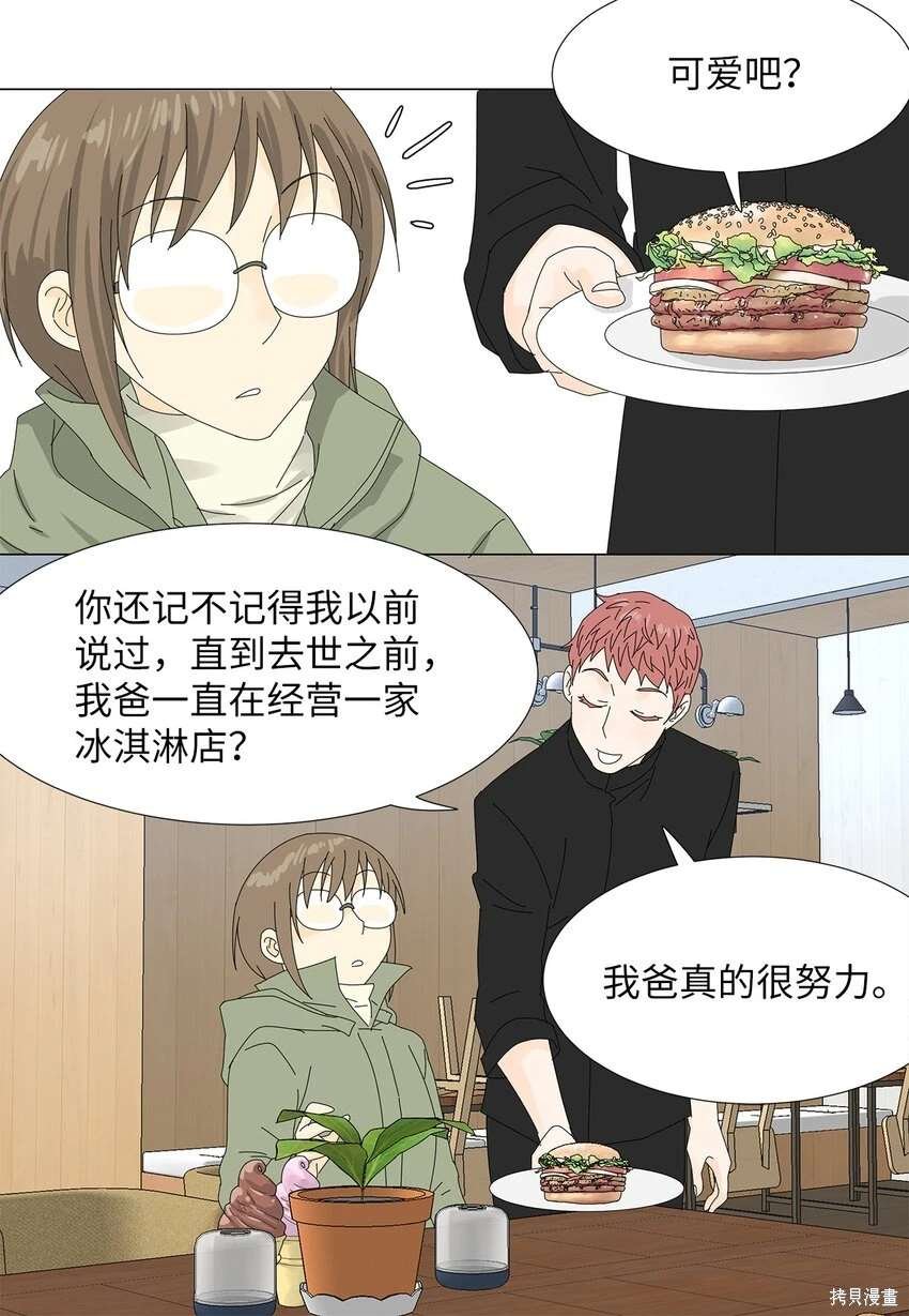 第41话