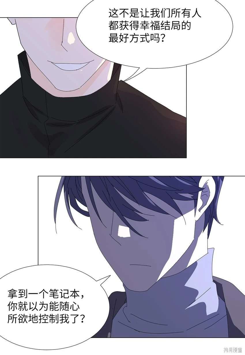 第42话