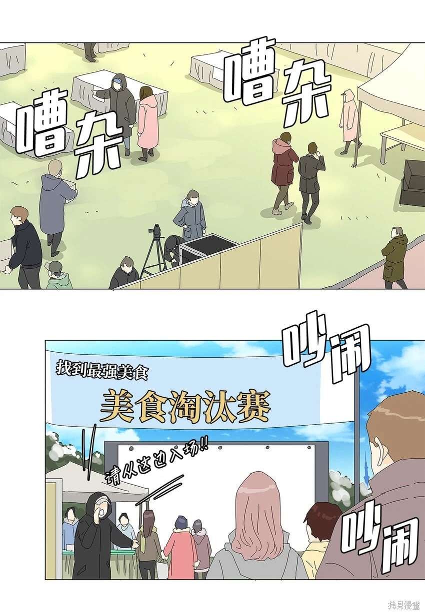 第42话