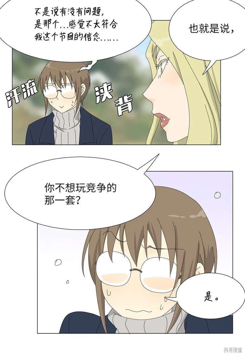 第43话