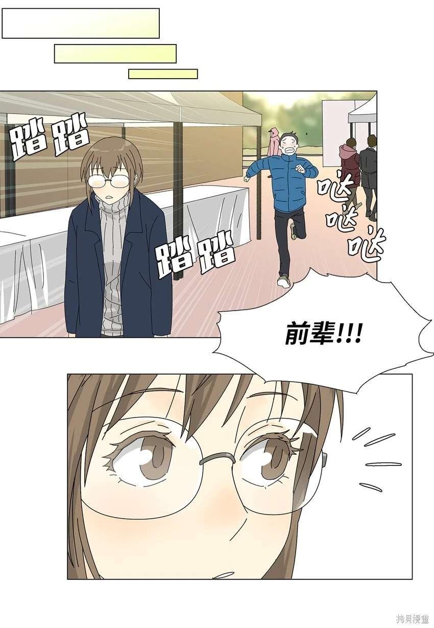 第43话