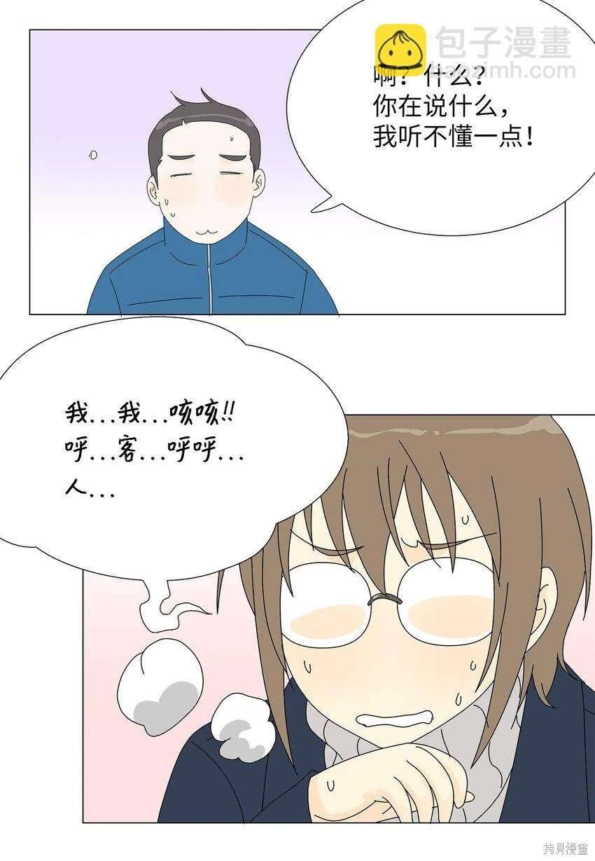 第44话