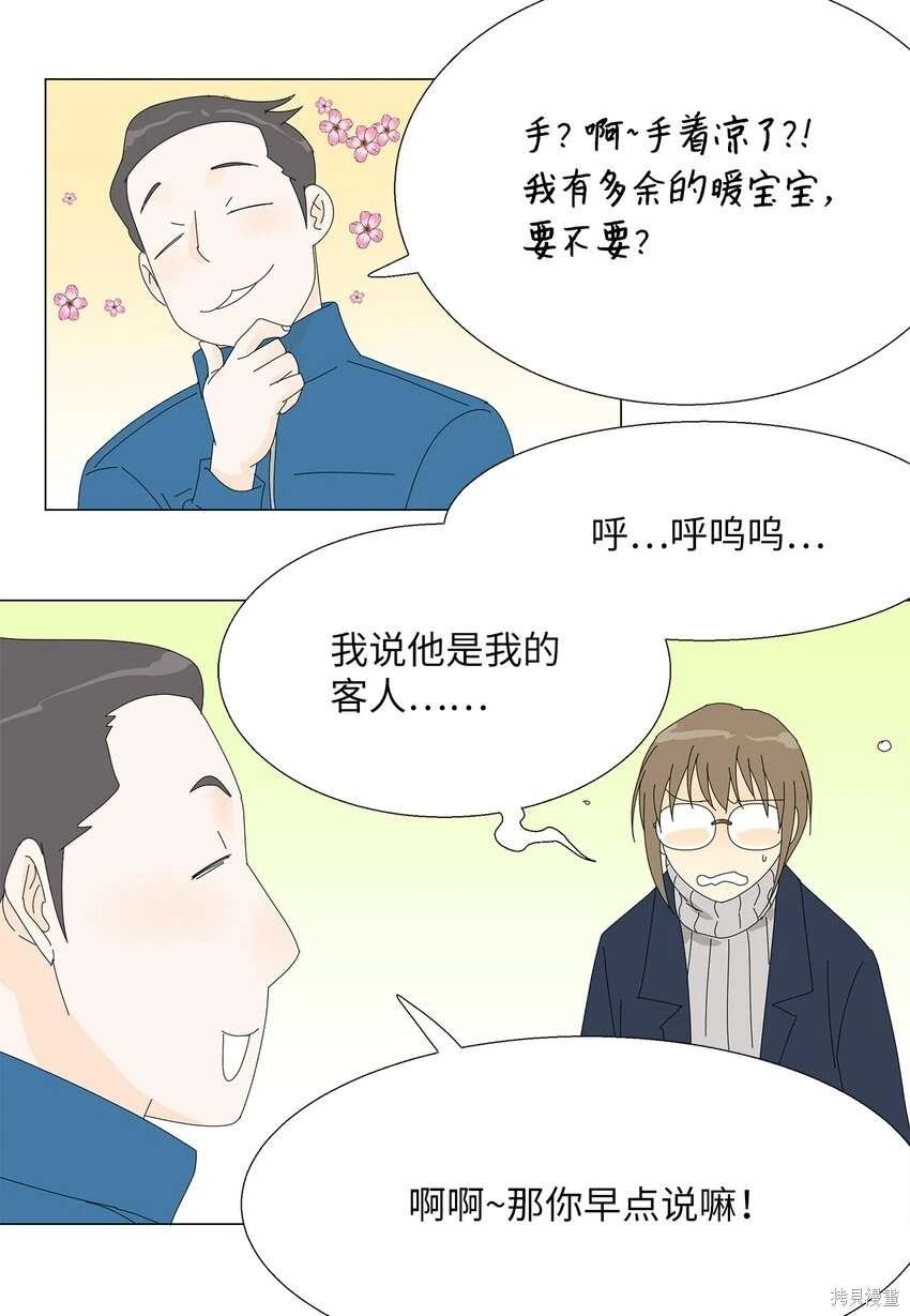 第44话