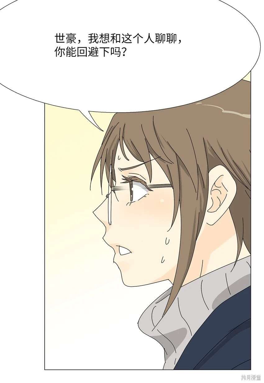 第44话