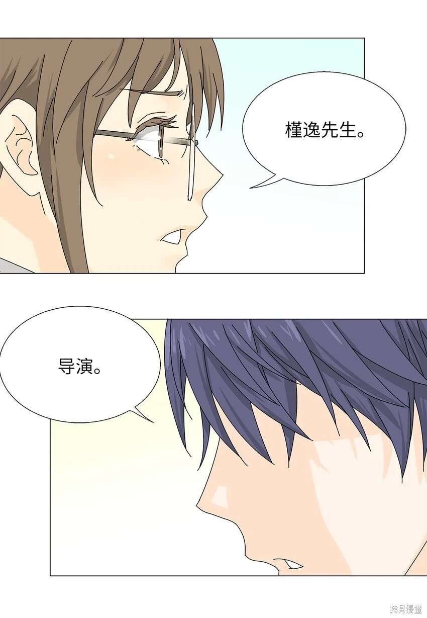 第45话