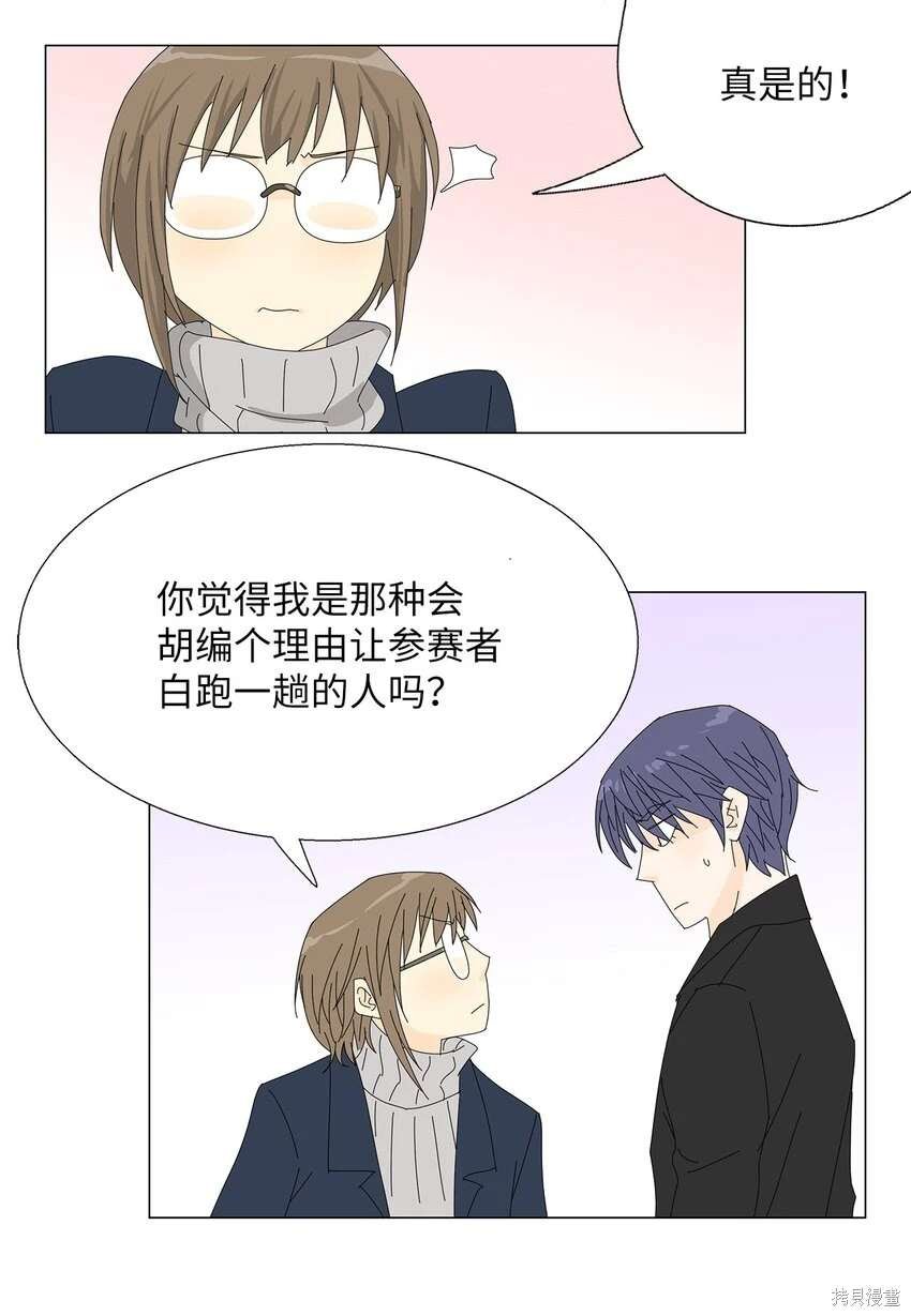 第45话