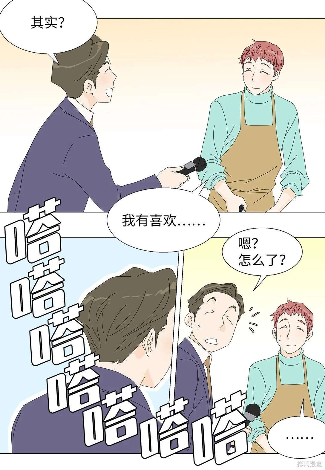 第46话