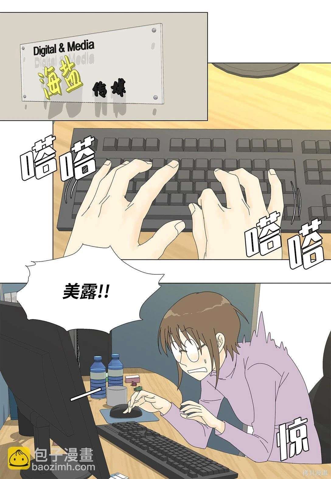 第46话