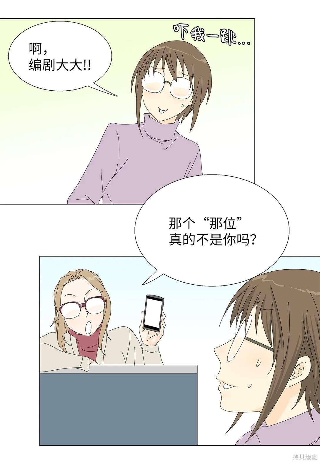 第46话