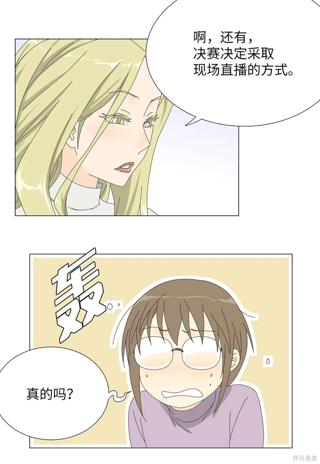 第47话