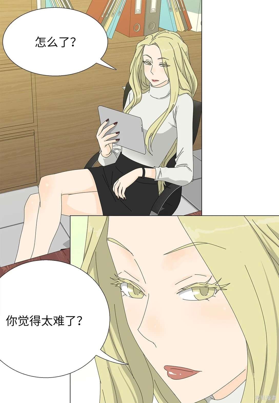 第47话