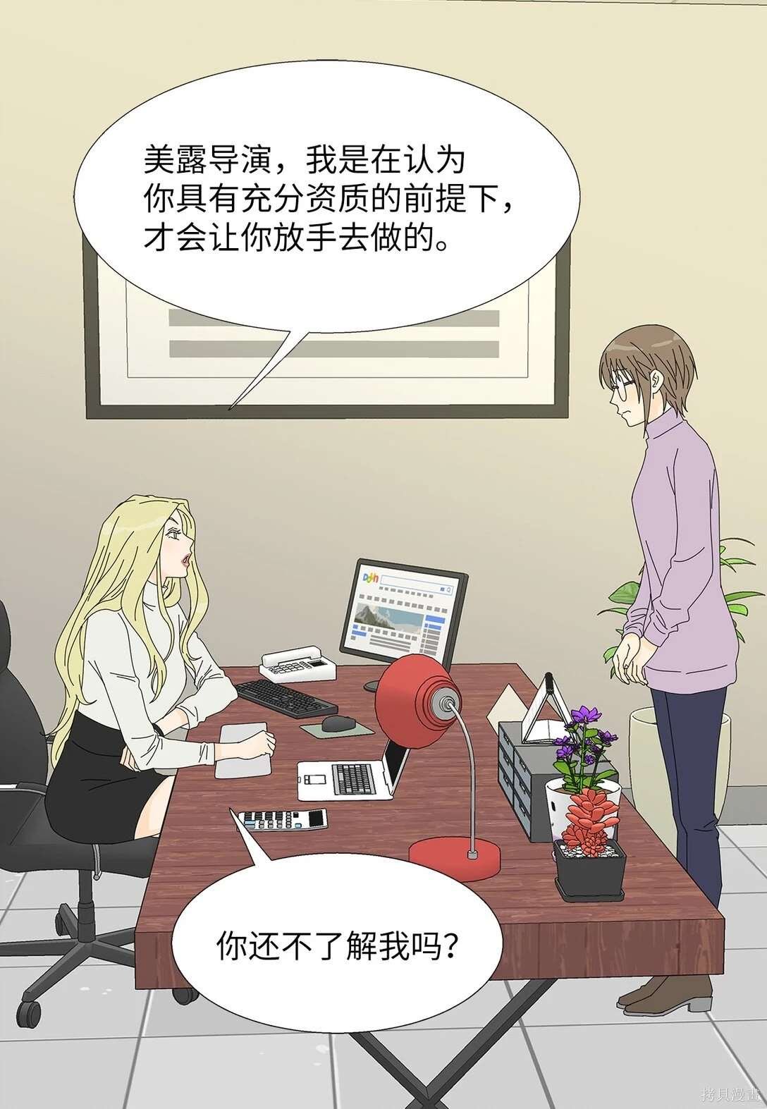 第47话