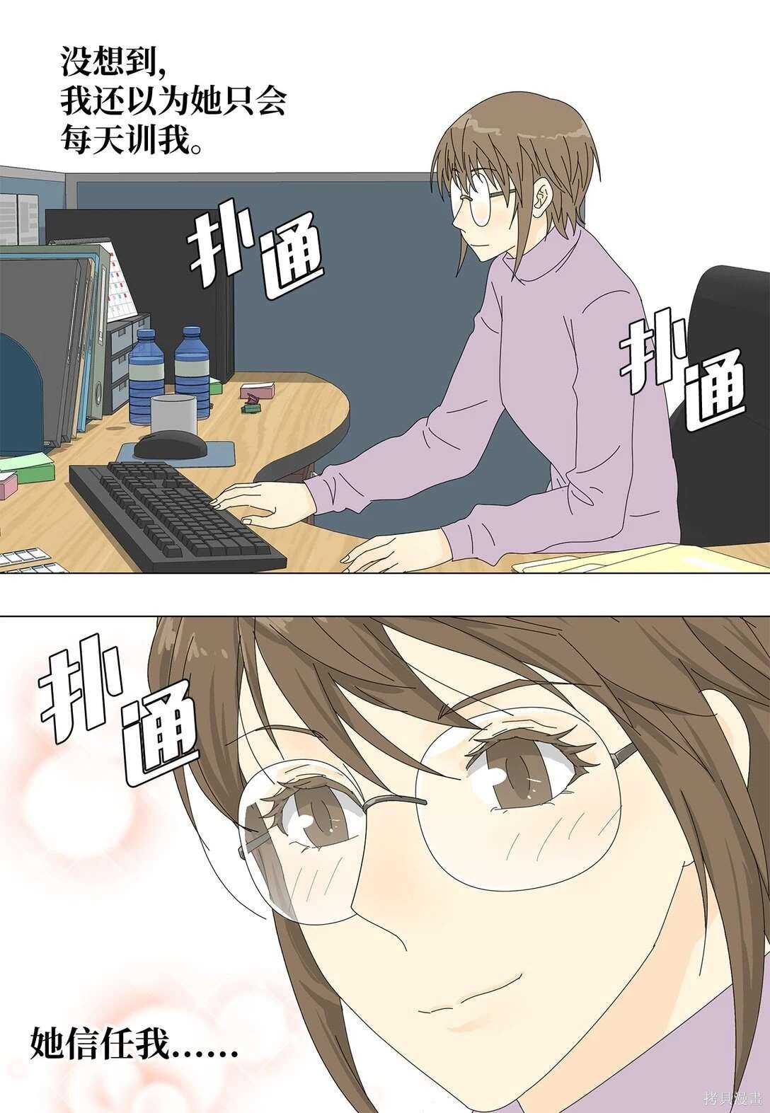 第47话