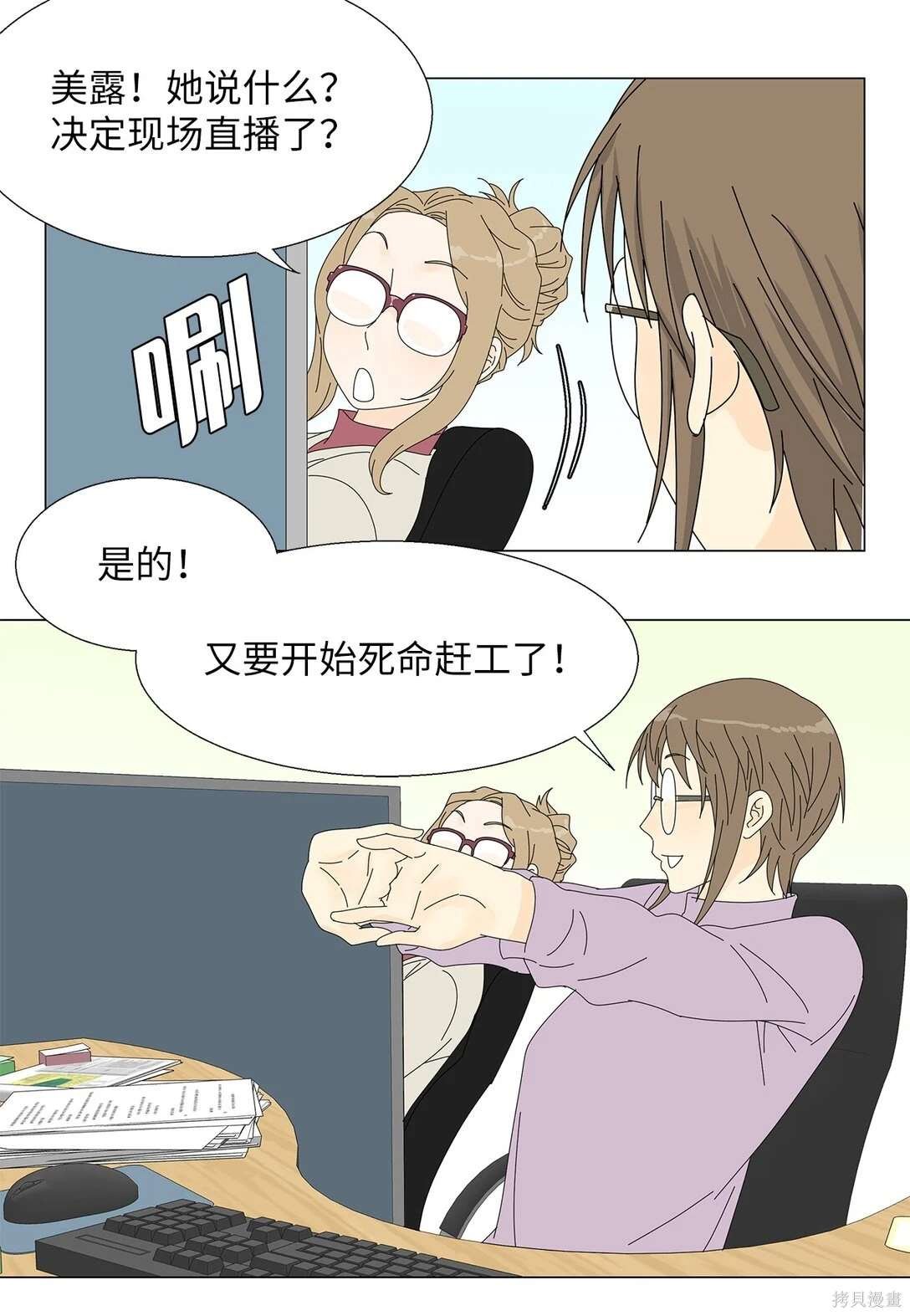 第47话
