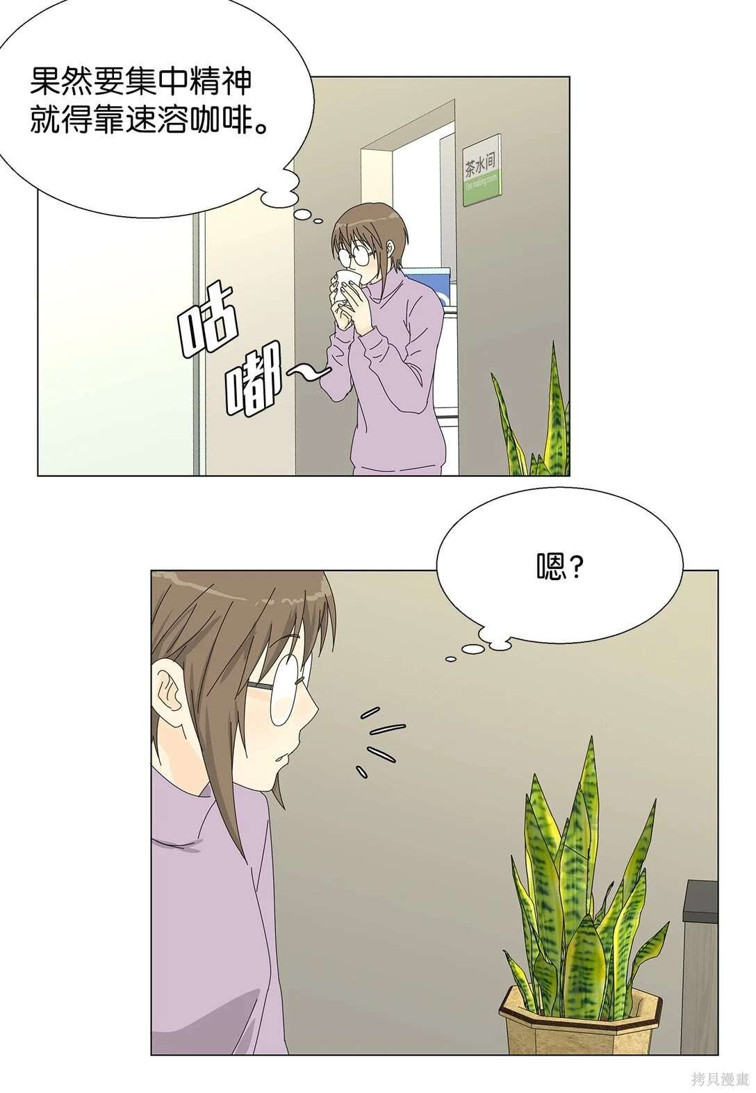 第47话