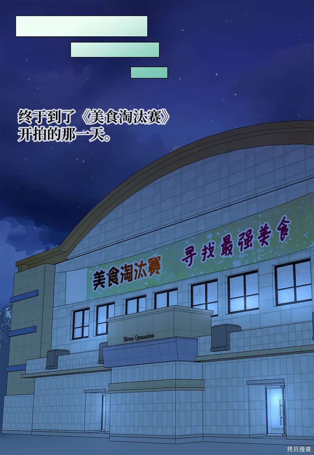 第47话