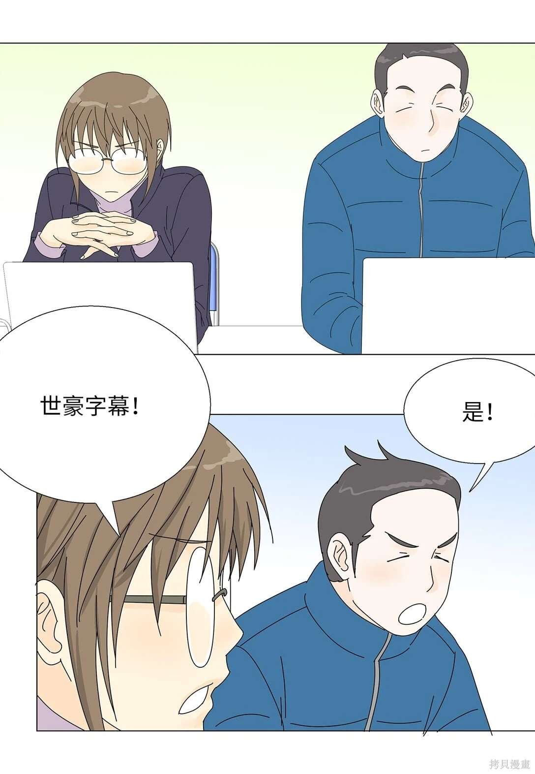 第47话