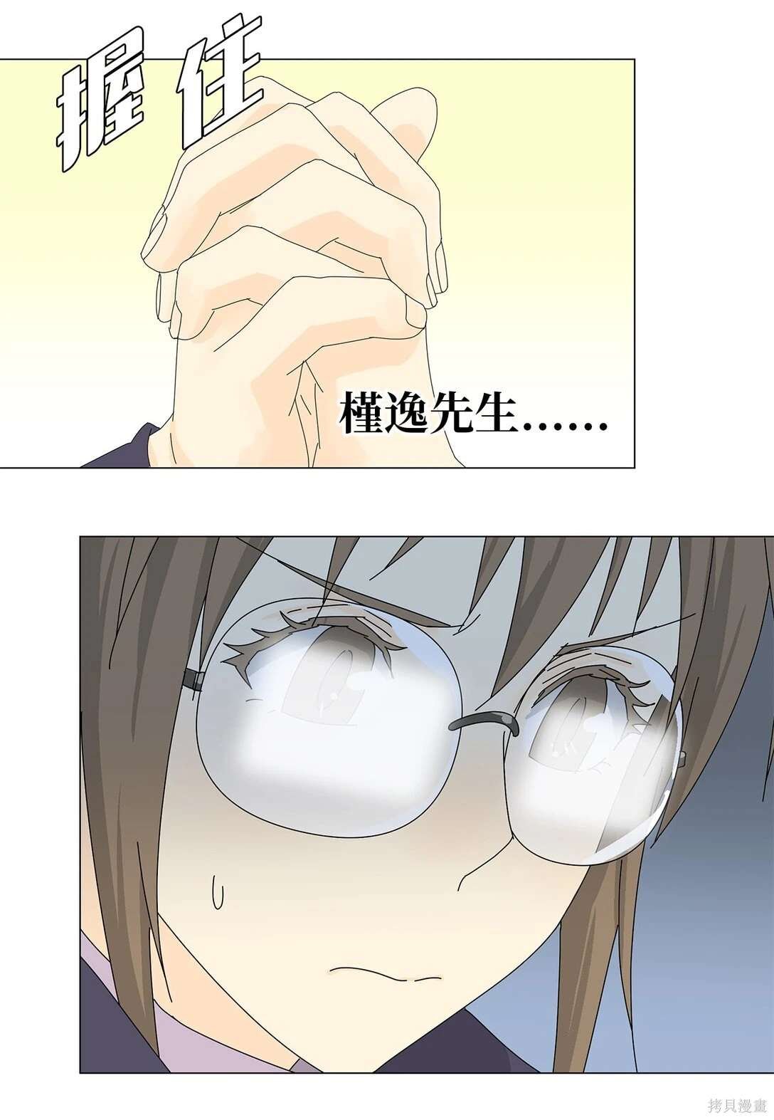 第48话