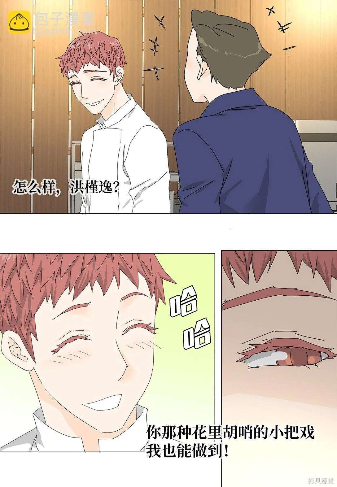 第48话