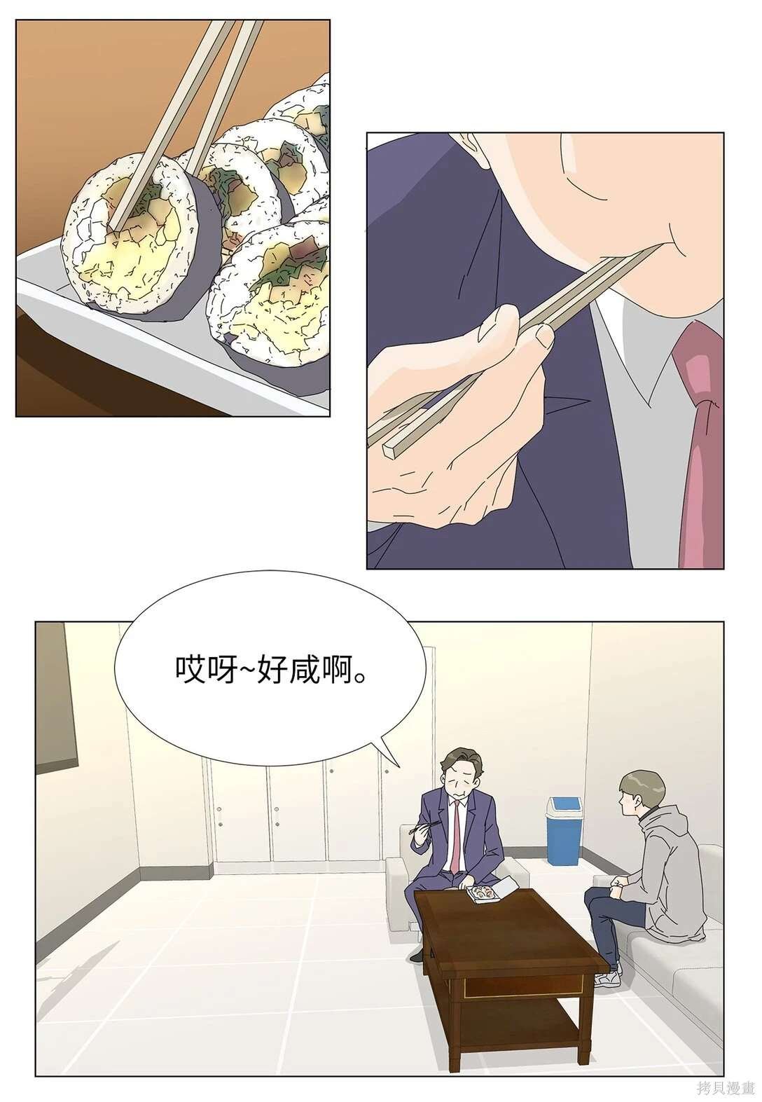 第49话