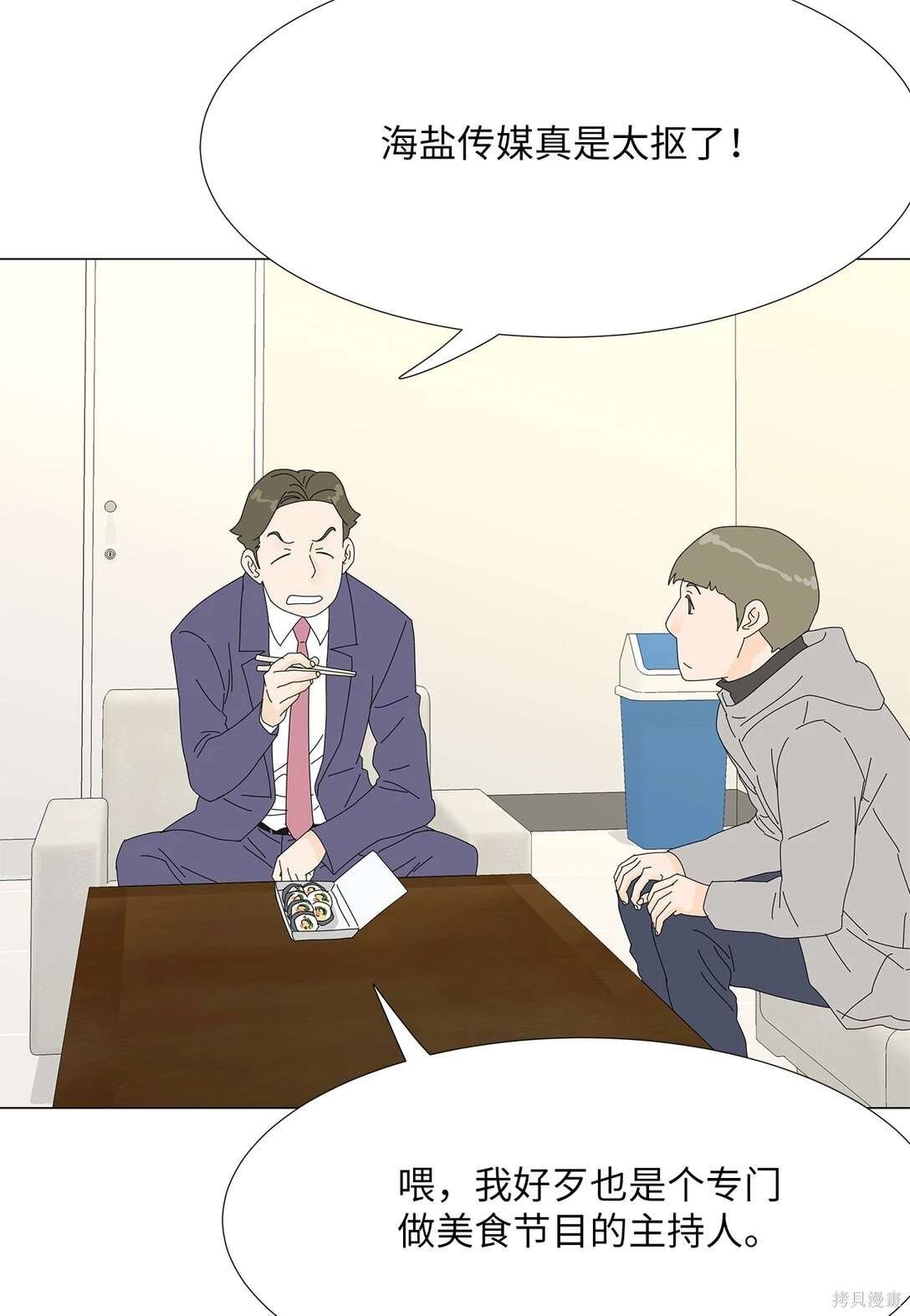 第49话