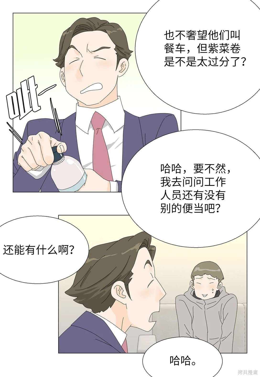 第49话
