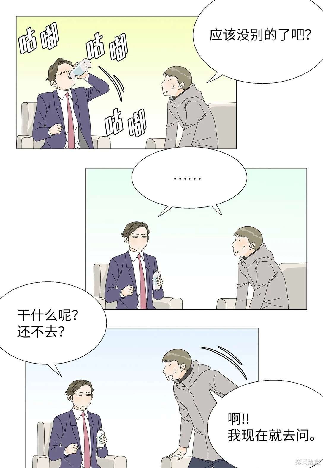 第49话