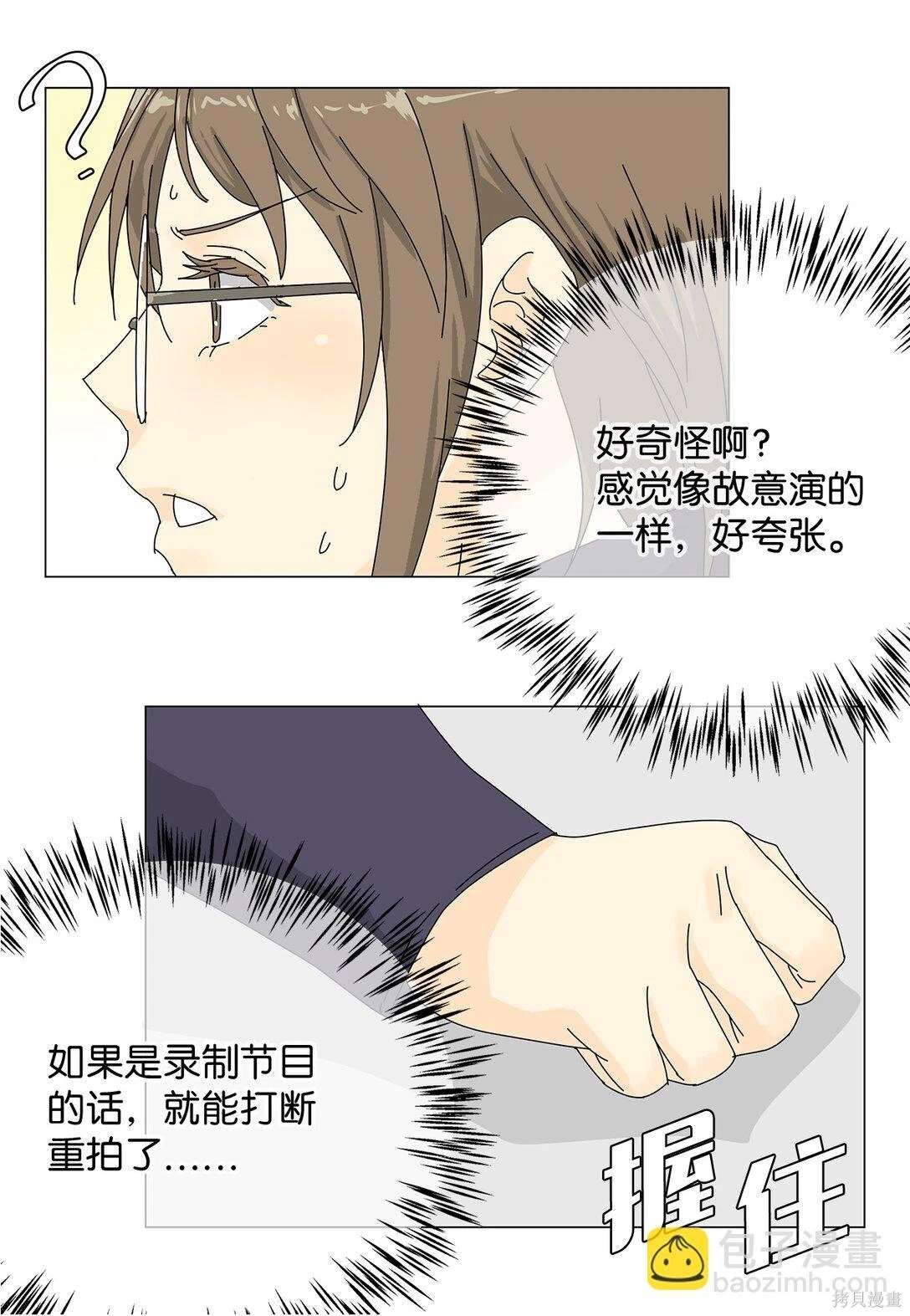第49话