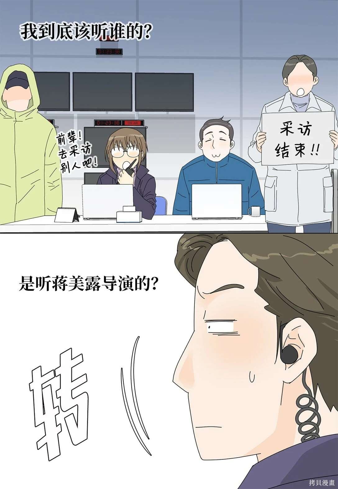 第49话
