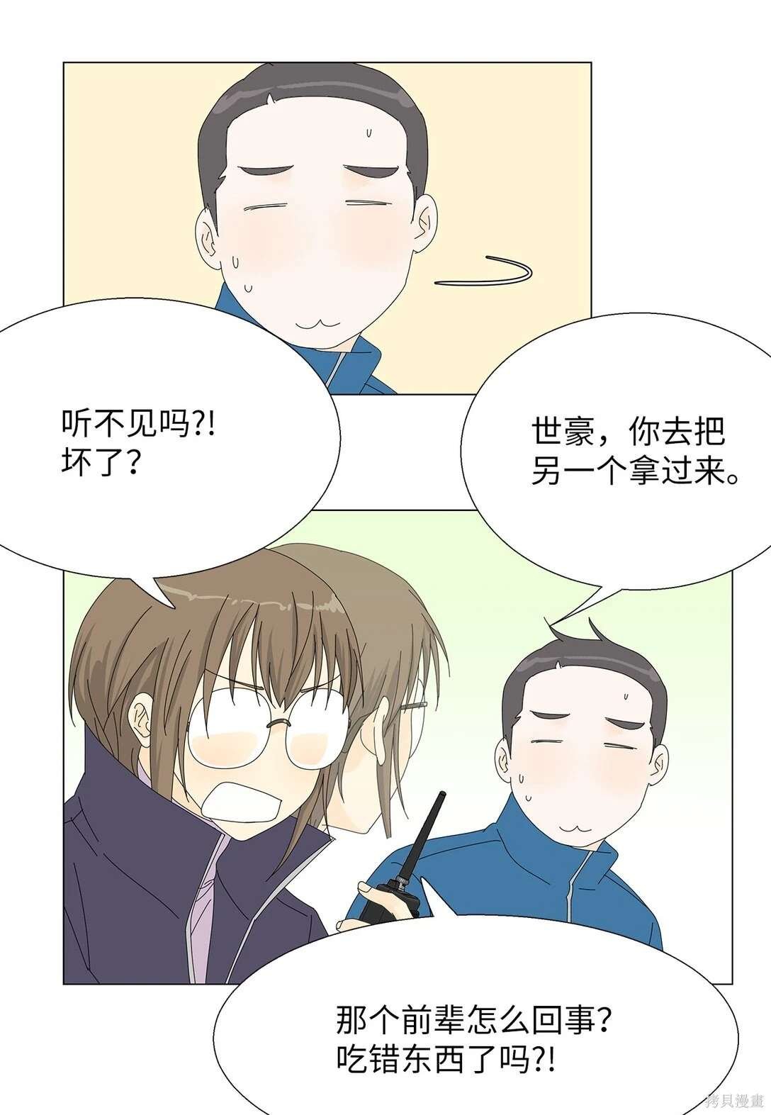 第49话
