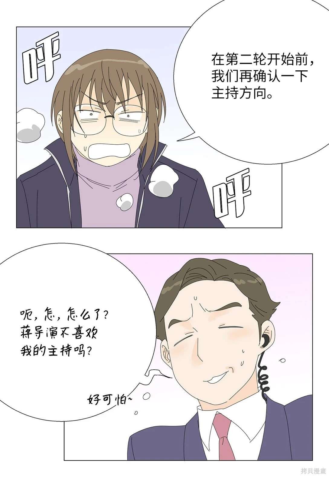 第49话