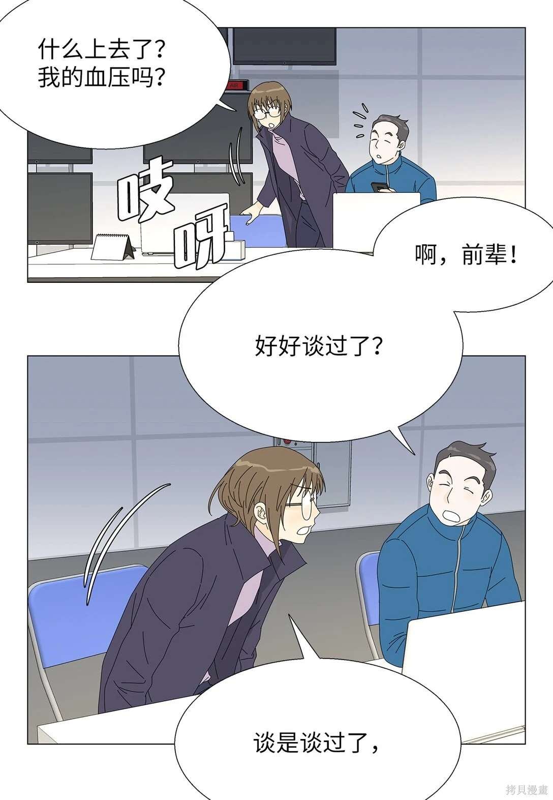 第50话