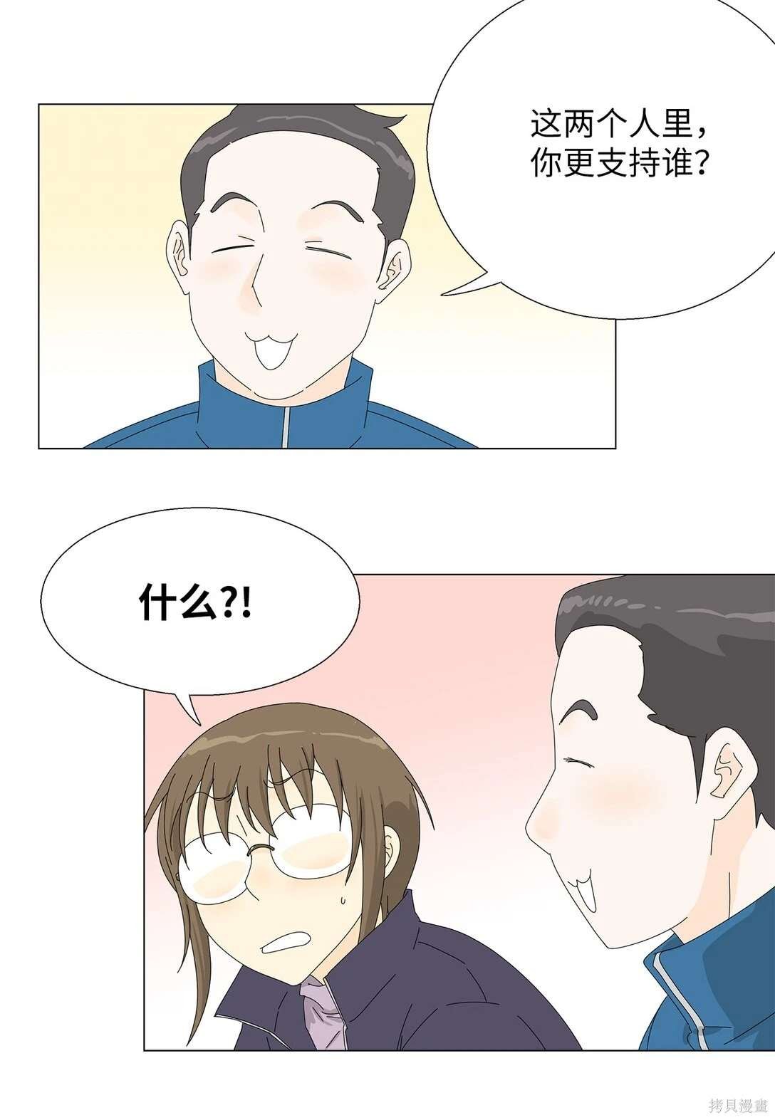 第50话