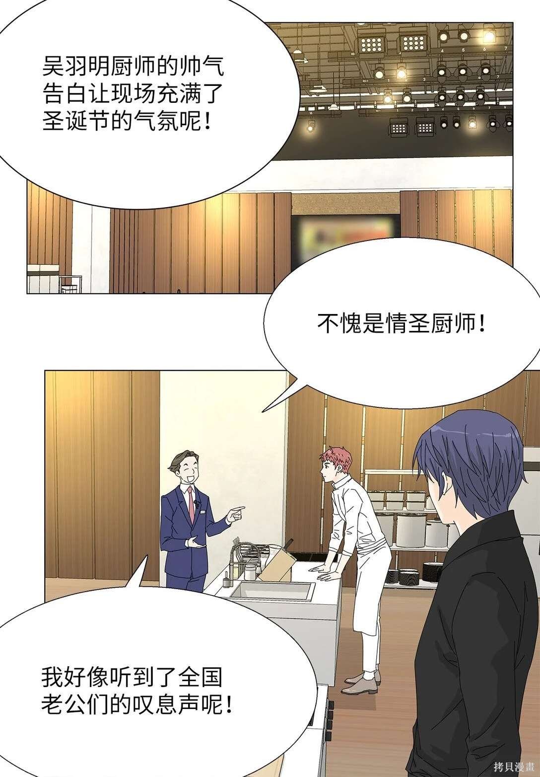 第51话