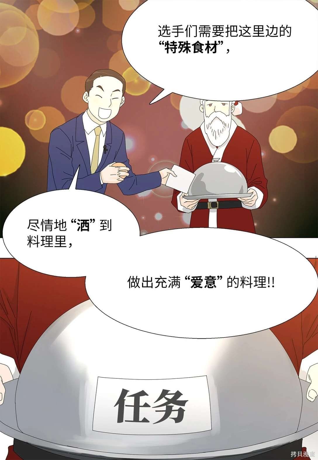 第51话