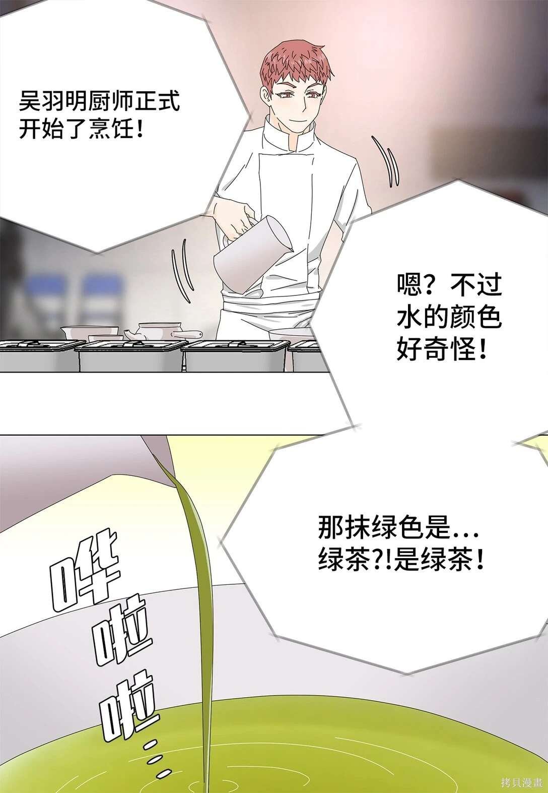 第51话