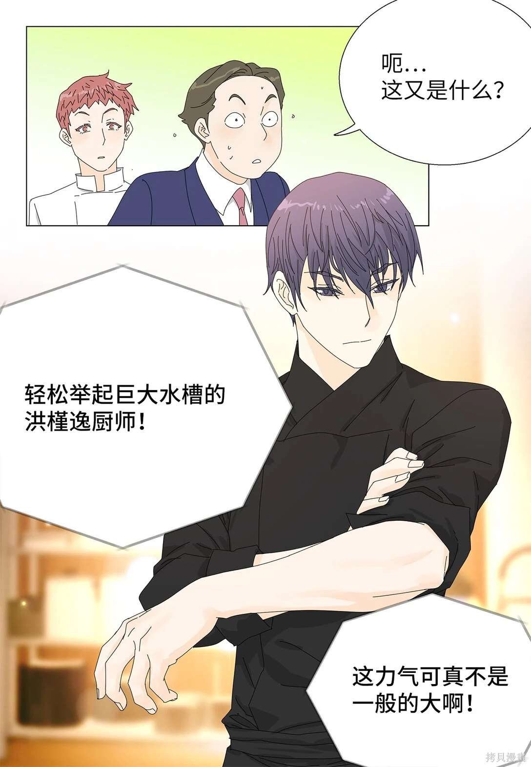 第51话