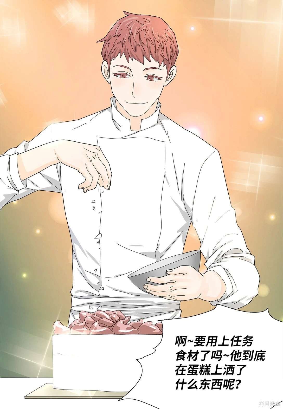 第52话