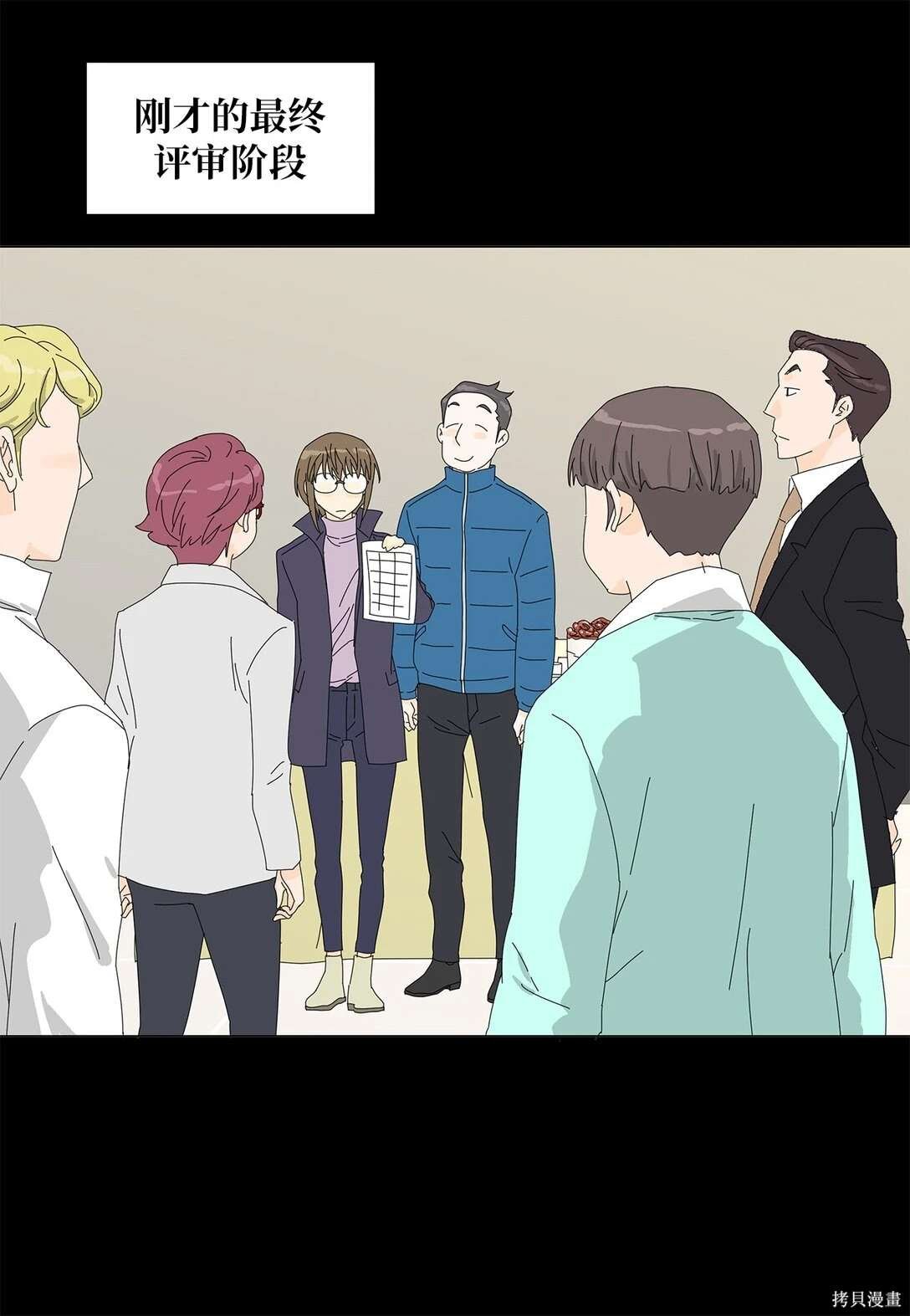第54话