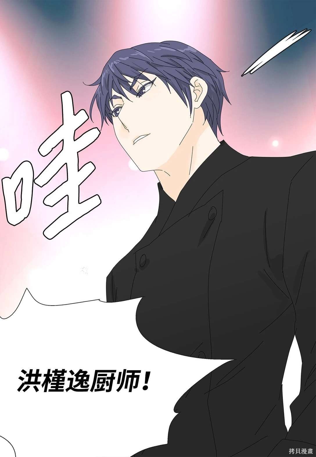 第54话