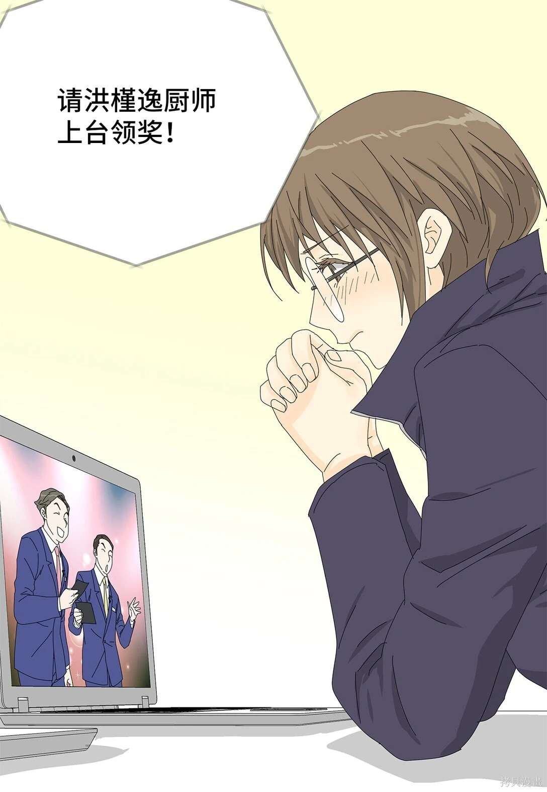 第54话