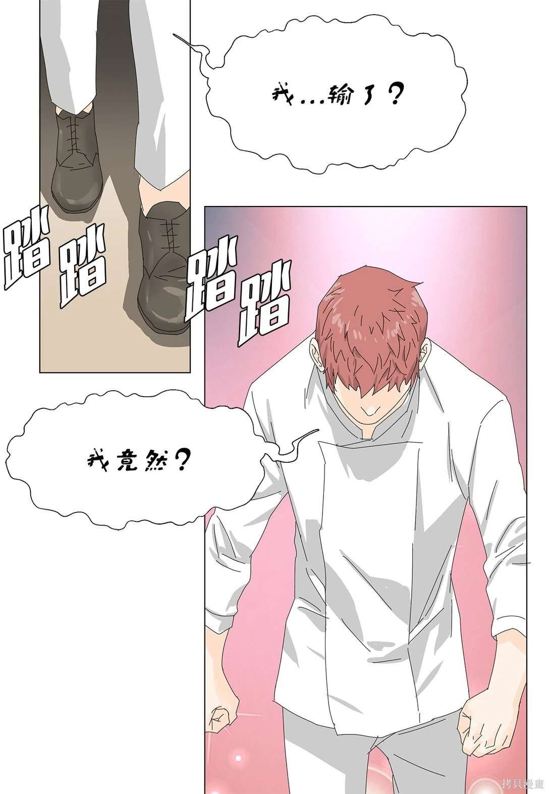 第54话