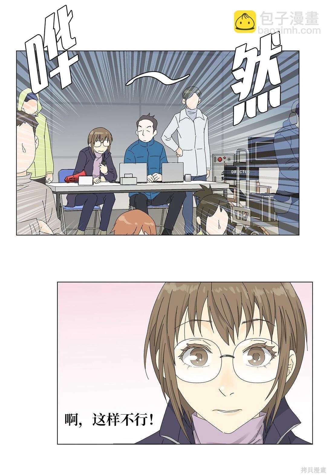 第54话