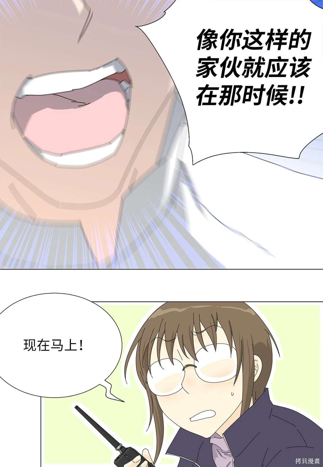 第54话