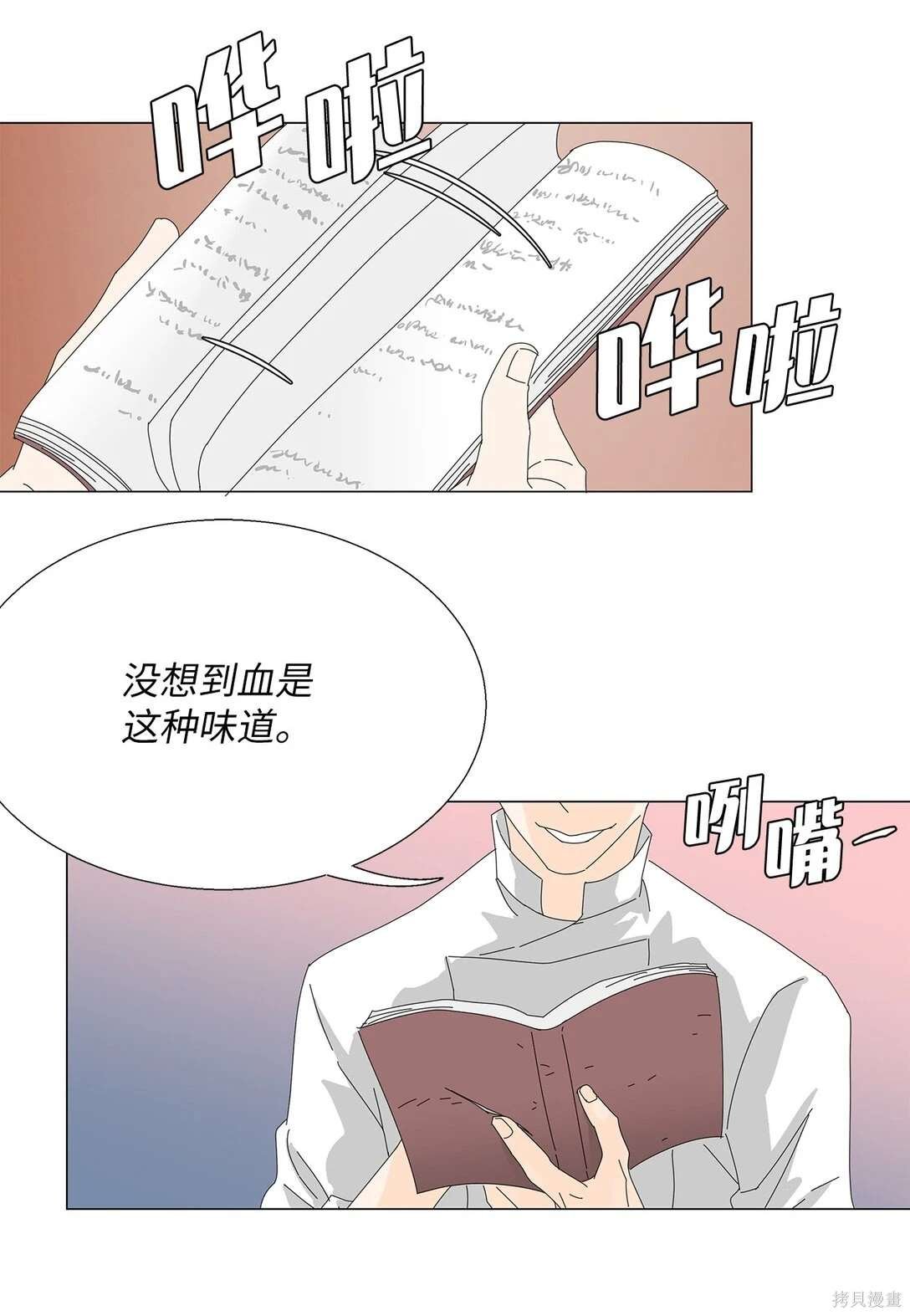 第55话