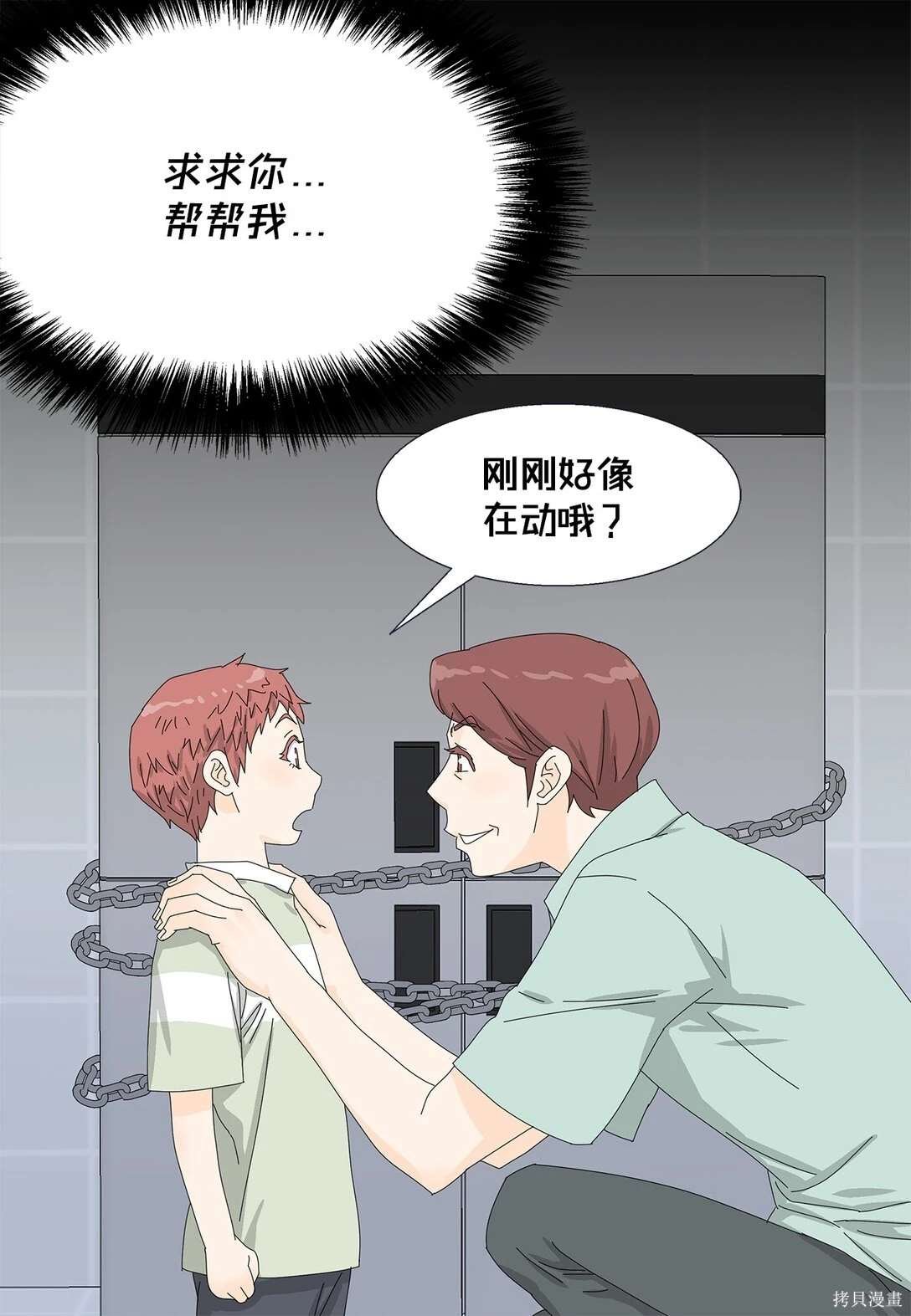 第55话